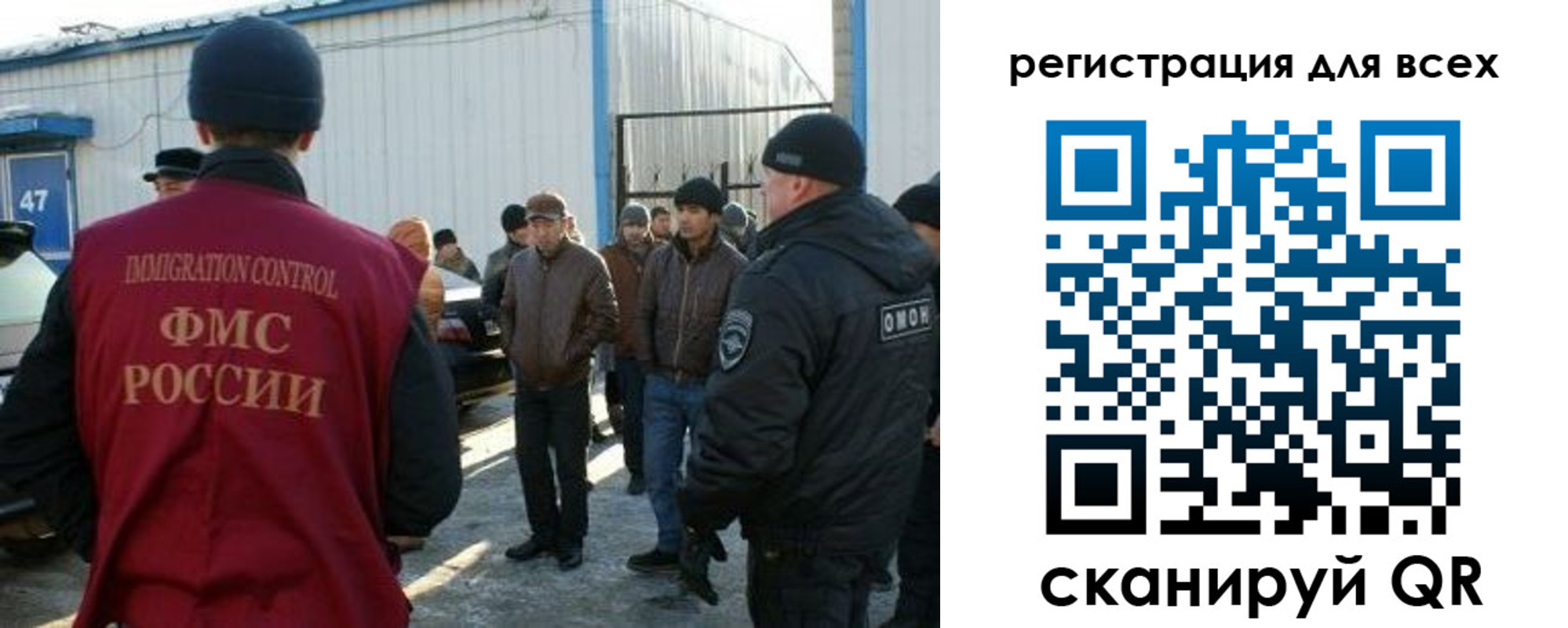 где прописаться в Северной Осетии