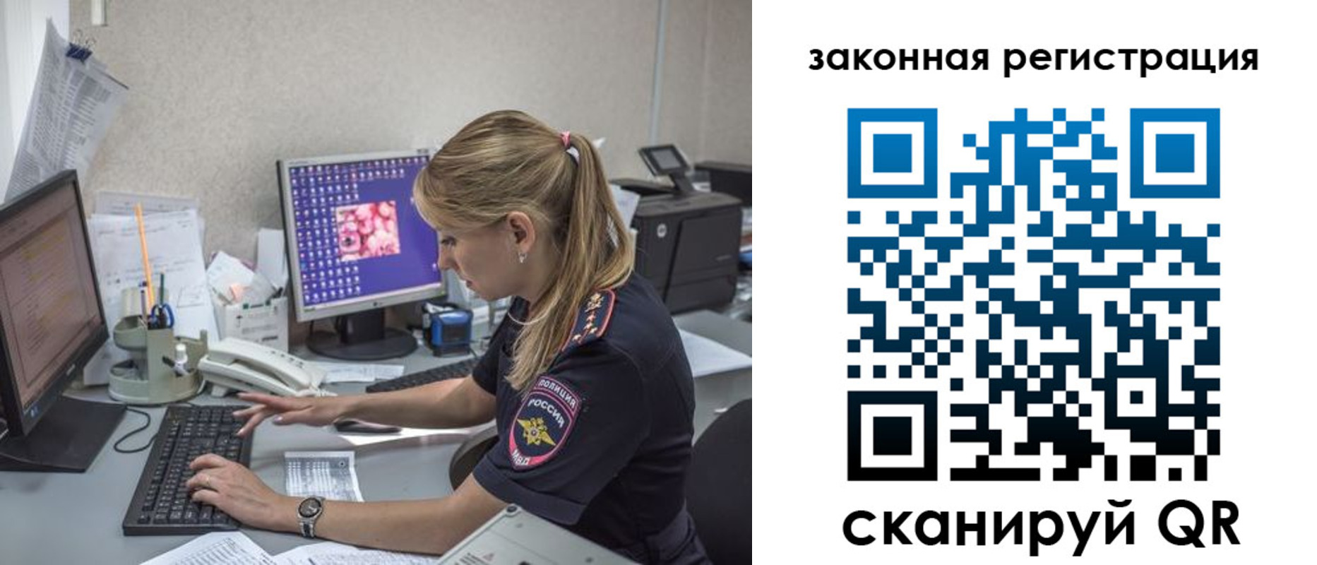 регистрация для дет. сада в Северной Осетии