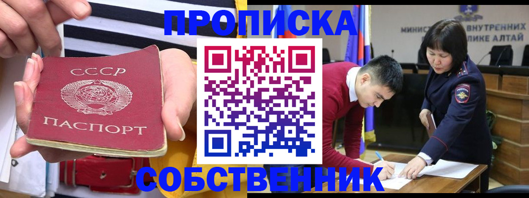 временная регистрация гарантия в Северной Осетии